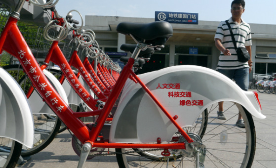 bike sharing pechino
